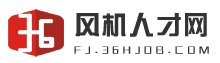 风机人才网.png