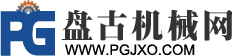 盘古机械网.png