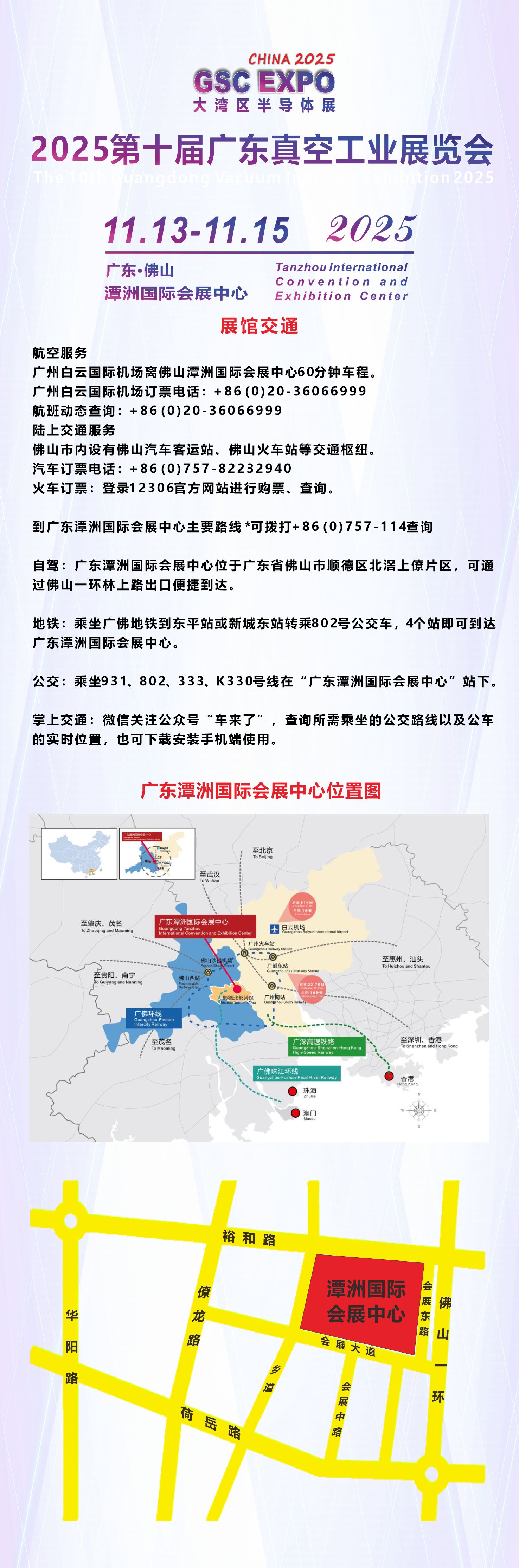 交通图.jpg