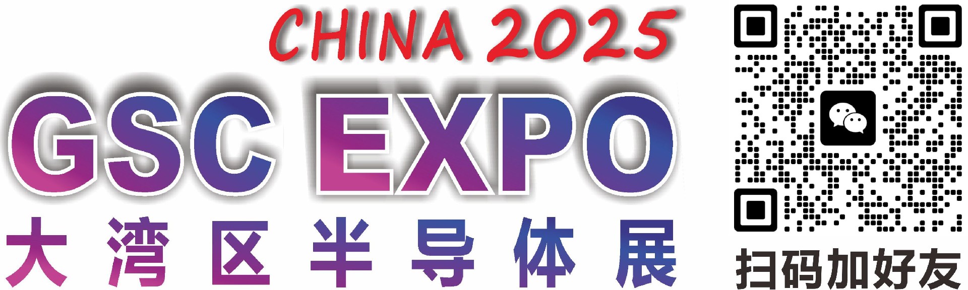 广州市雅斯展览有限公司